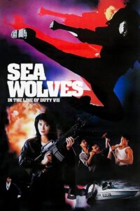 Sea Wolves 1991 one on netflix