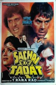 Sachai Ki Taqat 1989 one on netflix