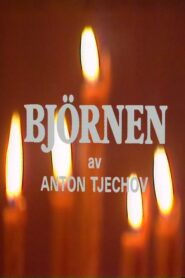 Björnen 1984 one on netflix