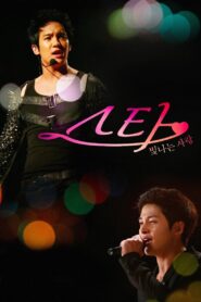 Star: Radiant Love 2012 one on netflix