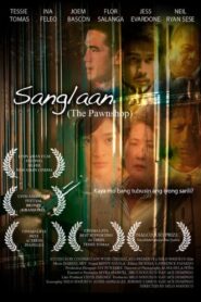 Sanglaan 2009 one on netflix
