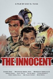 The Innocent 1986 one on netflix