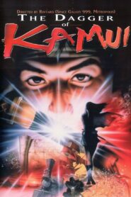 The Dagger of Kamui 1985 one on netflix