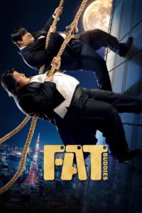 Fat Buddies 2018 one on netflix