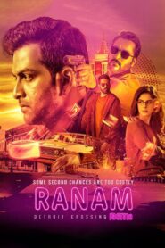 Ranam 2018 one on netflix