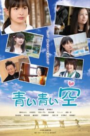 Shodo Girls: Blue Blue Sky 2011 one on netflix