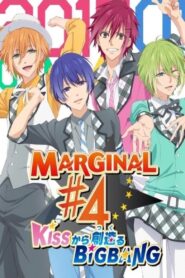 Marginal#4 Kiss Kara Tsukuru Big Bang 2017 one on netflix