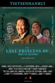 The Last Princess of Royal Blood 2008 one on netflix