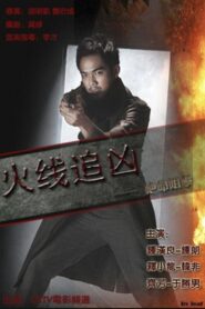 The Sniper 2009 one on netflix