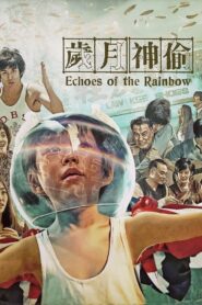 Echoes of the Rainbow 2010 one on netflix