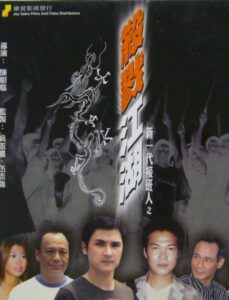 Xin yi dai jie ban ren zhi sha lu jiang hu 2004 one on netflix