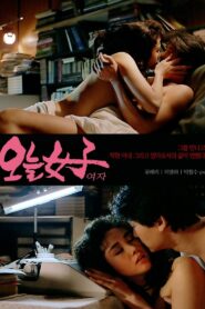 오늘 여자 1989 one on netflix