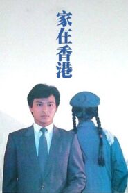 Home at Hong Kong 1983 one on netflix