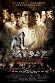 Winds And Clouds In 1927 2014 one on netflix