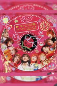Live Revolution 21 Haru ~Osaka Jou Hall Saishuu Bi~ 2001 one on netflix