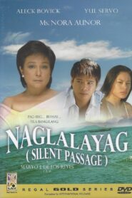 Naglalayag 2004 one on netflix