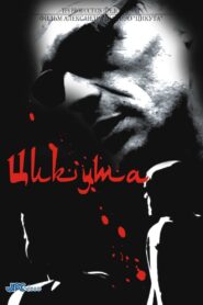 Cicuta 2002 one on netflix