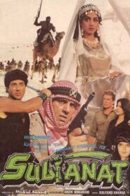Sultanat 1986 one on netflix
