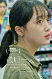 An Excessive Day 2021 one on netflix