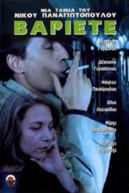 Varieté 1985 one on netflix
