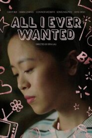 All I Ever Wanted 2021 one on netflix