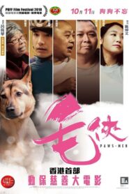 Paws-Men 2018 one on netflix