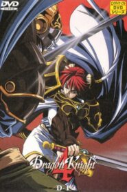 Dragon Knight: Wheel of Time 1998 one on netflix