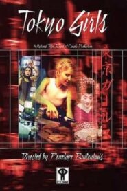 Tokyo Girls 2000 one on netflix