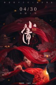Nie Xiaoqian 2024 one on netflix