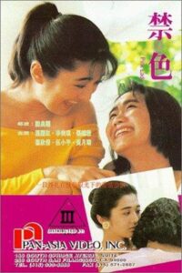 Pink Lady 1992 one on netflix