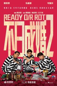 Ready O/R Rot 2023 one on netflix