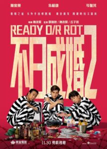 Ready O/R Rot 2023 one on netflix
