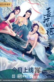 Elves in Changjiang River 2022 one on netflix
