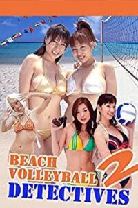 Beach Volleyball Detectives Part 2 2007 one on netflix