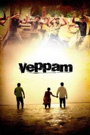 Veppam 2011 one on netflix