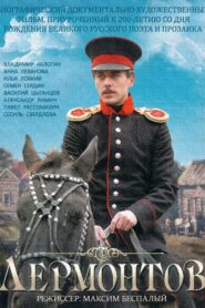 Lermontov 2014 one on netflix