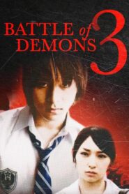 Battle of Demons 3 2009 one on netflix