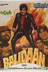 Balidaan 1985 one on netflix