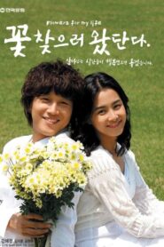Flowers for My Life 2007 one on netflix