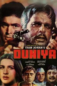 Duniya 1984 one on netflix