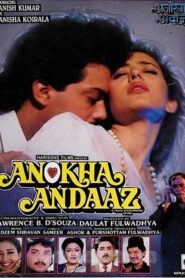 Anokha Andaaz 1995 one on netflix