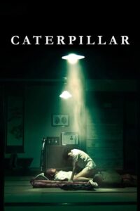 Caterpillar 2010 one on netflix