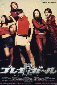 Playgirl 2003 one on netflix