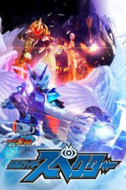 Kamen Rider Ghost RE:BIRTH – Kamen Rider Specter 2017 one on netflix