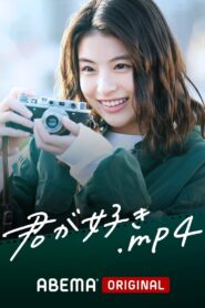 I Like You.mp4 2023 one on netflix