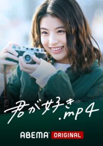 I Like You.mp4 2023 one on netflix