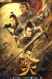 Guard The Pass of Han 2020 one on netflix