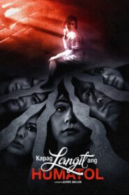 Heaven’s Judgment 1990 one on netflix