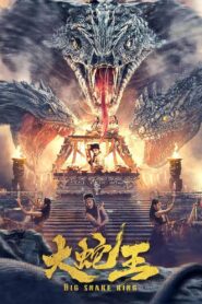 Big Snake King 2022 one on netflix