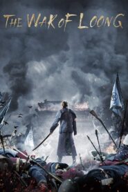 The War of Loong 2017 one on netflix